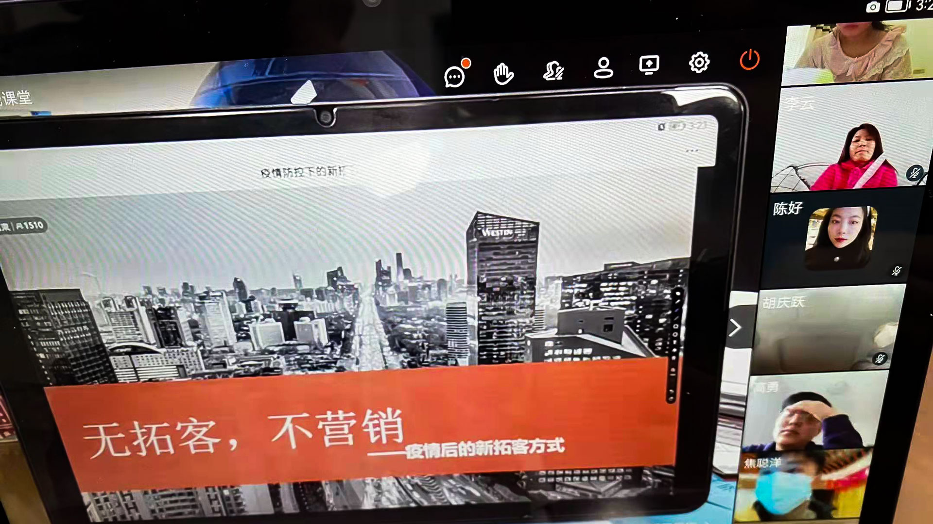 線(xiàn)上培訓(xùn)共成長(zhǎng)-(2).jpg