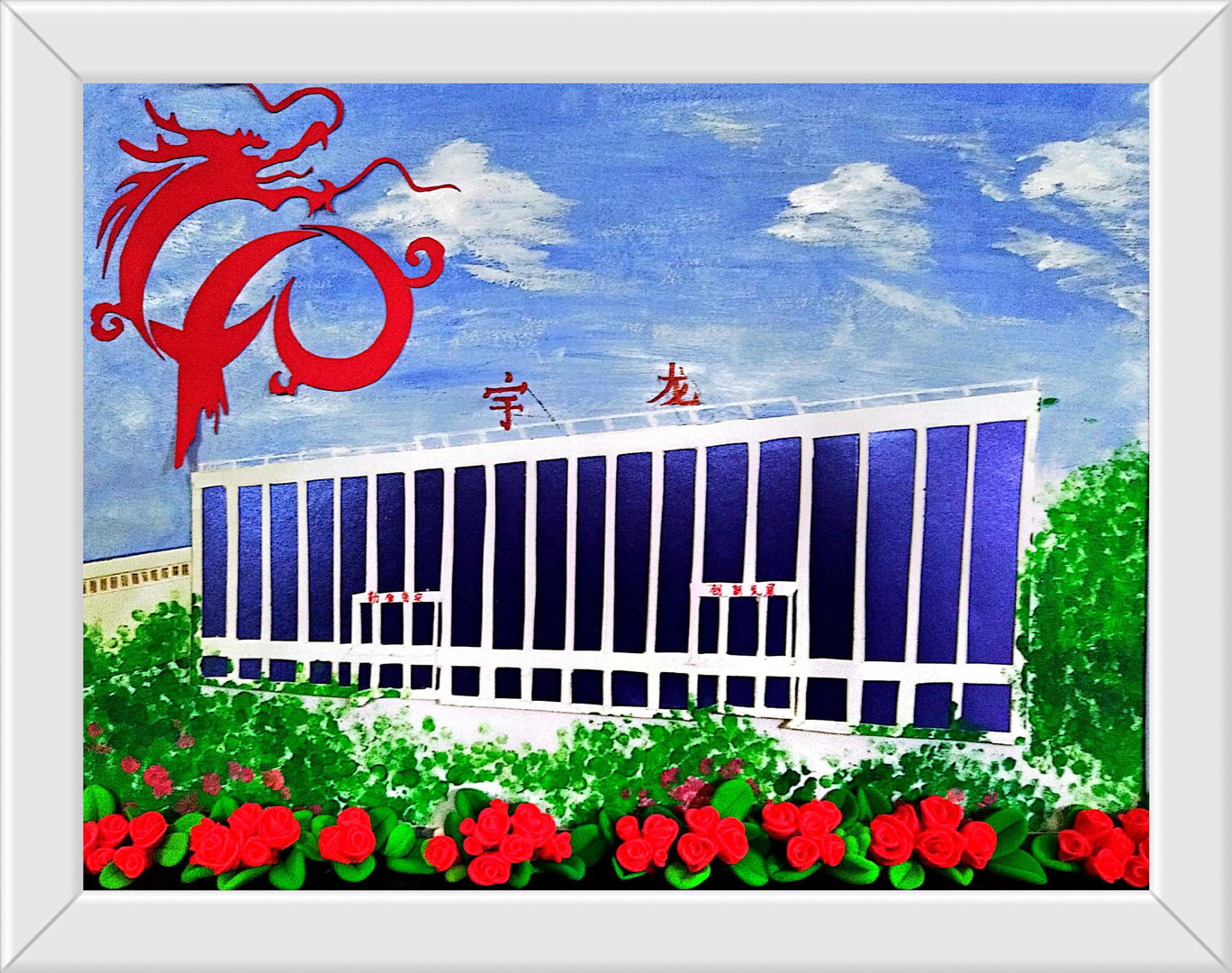 學(xué)習(xí)不停，祝福不止-(2).jpg
