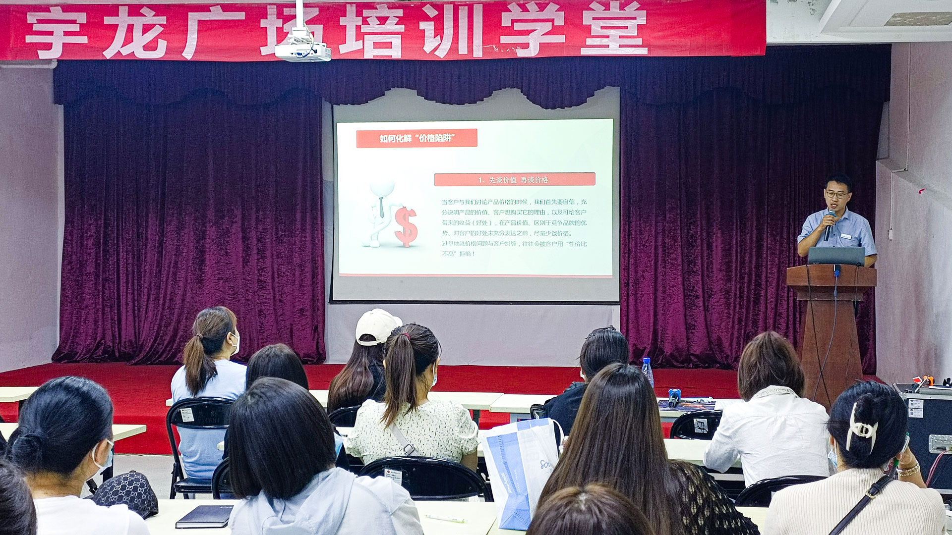 提升導(dǎo)購(gòu)銷售技能-(1).jpg