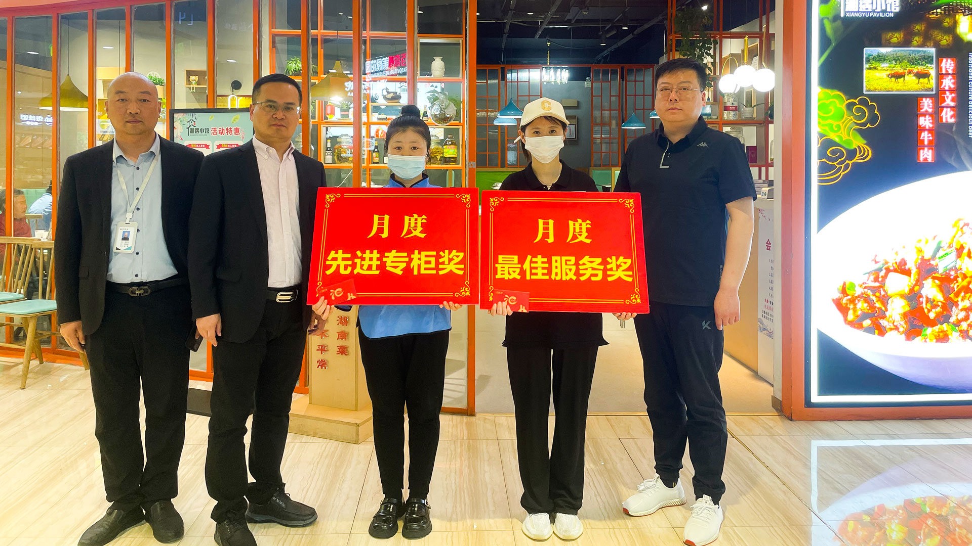 百貨公司：樹榜樣立標(biāo)桿，作表率促提升圖七.jpg